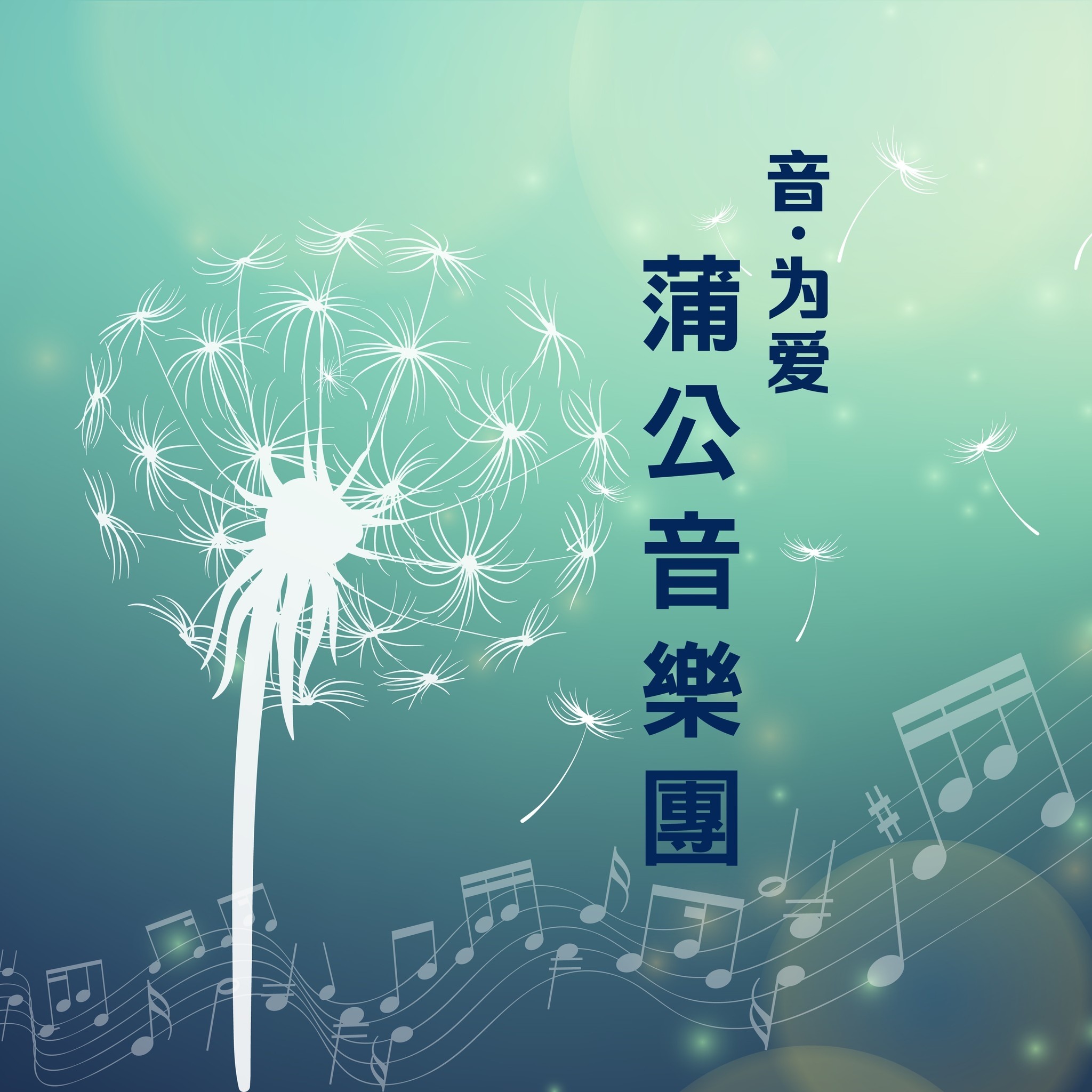 452907953_122118843806348398_6829973601771393176_n